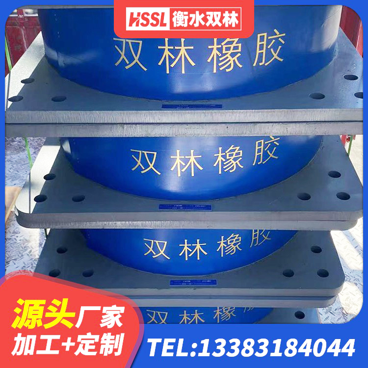酒泉HDR1000隔震支座 酒泉隔震支座定做源头工厂 酒泉LNR600天然橡胶支座多少钱 酒泉高阻尼橡胶隔震支座HDR - 第2张