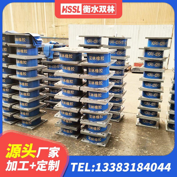 酒泉建筑LNG隔震支座厂家 酒泉建筑圆形橡胶隔震支座源头工厂 酒泉LRB1300橡胶隔震支座 酒泉分散型隔震支座厂家 - 第9张