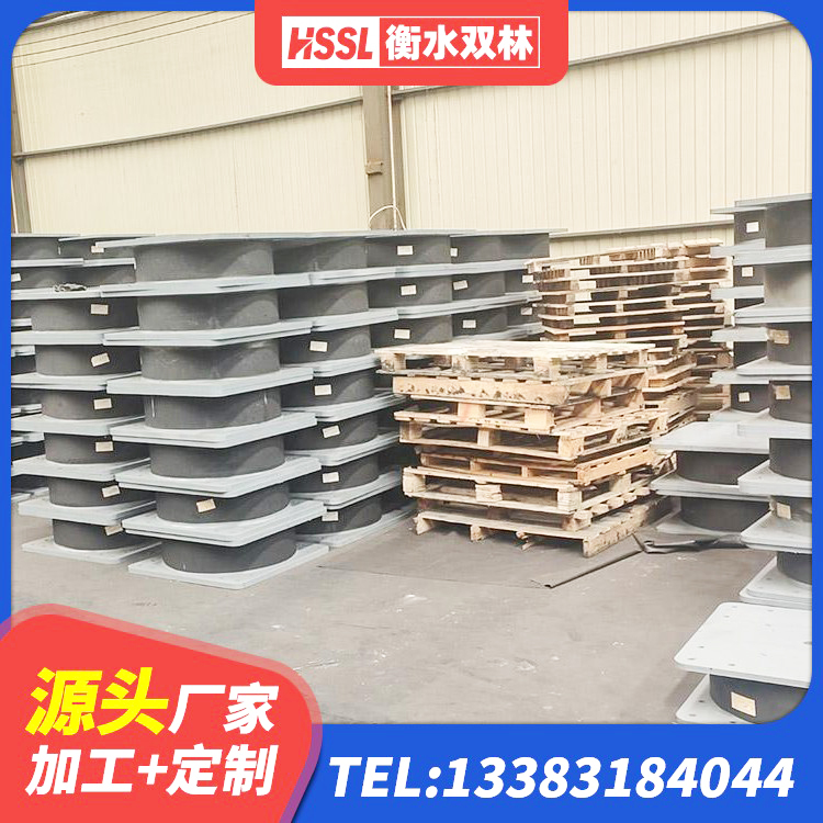酒泉LNR1300天然橡胶支座多少钱 酒泉建筑组合隔震支座源头工厂 酒泉建筑高阻尼隔震支座HDR厂家 酒泉LRB铅芯橡胶隔震支座600源头工厂 - 第4张
