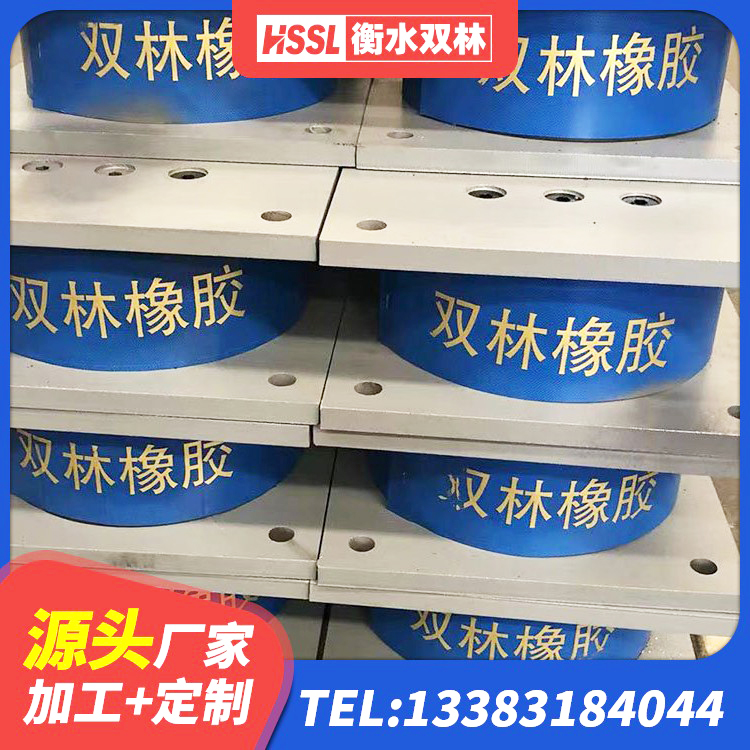 酒泉建筑LNG隔震支座厂家 酒泉建筑圆形橡胶隔震支座源头工厂 酒泉LRB1300橡胶隔震支座 酒泉分散型隔震支座厂家 - 第4张