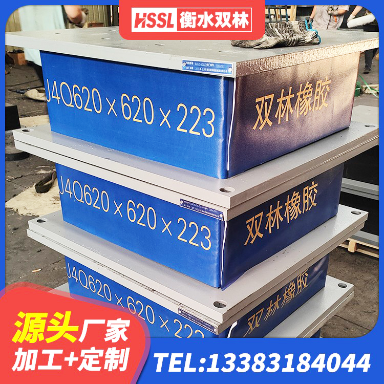 酒泉建筑防震支座LRB700厂家 酒泉LNR1300橡胶隔震支座 酒泉LNR1500橡胶隔震支座 酒泉LRB1000橡胶隔震支座源头工厂 - 第8张
