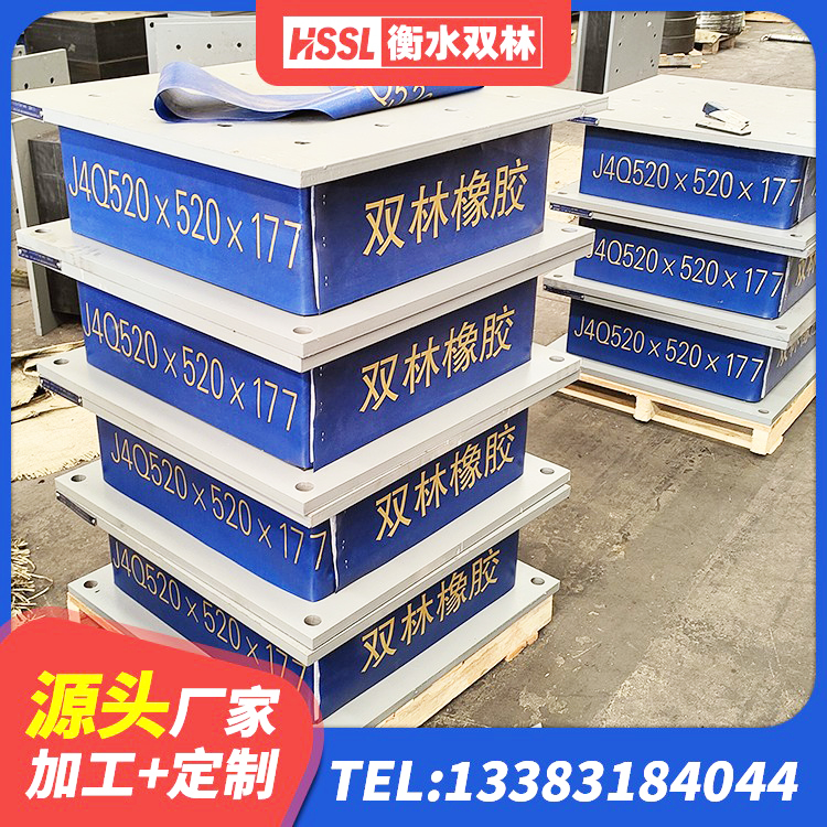 酒泉建筑防震支座LRB700厂家 酒泉LNR1300橡胶隔震支座 酒泉LNR1500橡胶隔震支座 酒泉LRB1000橡胶隔震支座源头工厂 - 第2张
