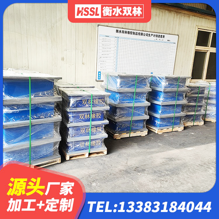 酒泉HDR1000隔震支座 酒泉隔震支座定做源头工厂 酒泉LNR600天然橡胶支座多少钱 酒泉高阻尼橡胶隔震支座HDR - 第8张