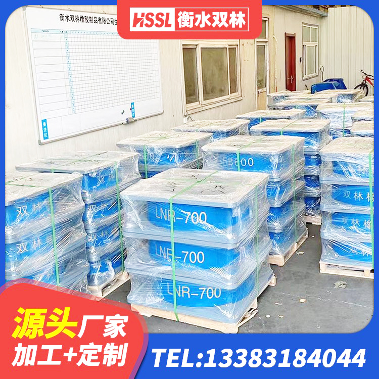 酒泉LNR600天然橡胶隔震支座什么价格 酒泉LRB400成品铅芯橡胶隔震支座生产厂家 酒泉LNR500天然橡胶隔震支座多少钱 酒泉LRB700隔震支座多少钱 - 第4张
