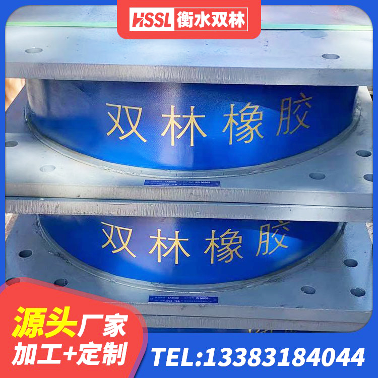 酒泉铅芯隔震支座LRB700-Ⅱ源头工厂 酒泉厚叠层隔震支座生产厂家 酒泉厚叠层隔震支座厂家 酒泉橡胶隔震支座LNR700生产厂家 - 第2张