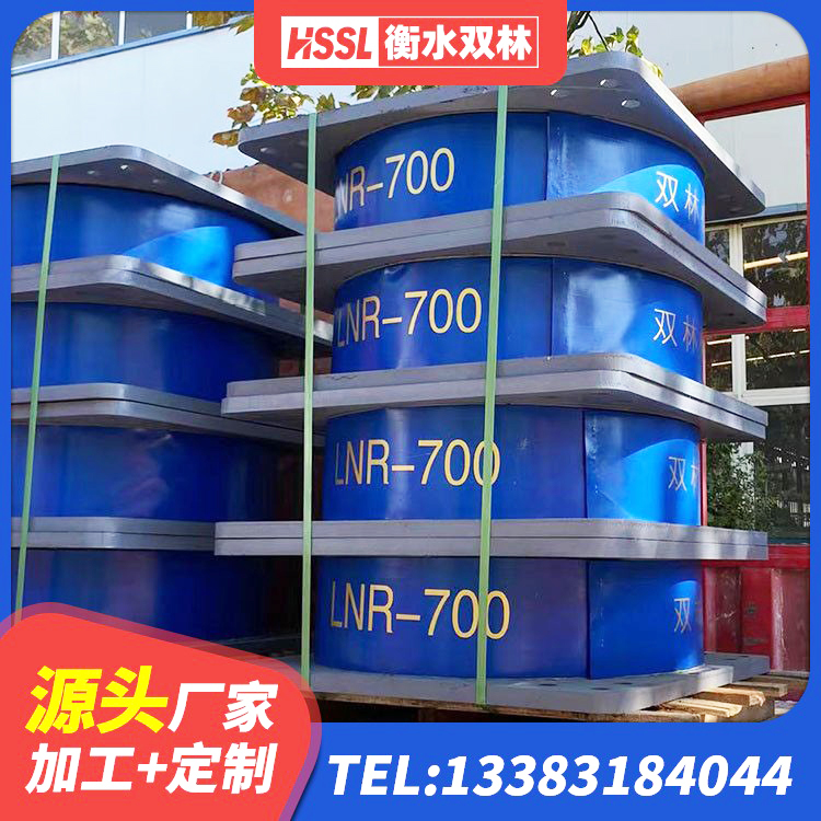 酒泉隔震层支座厂家 酒泉水平力分散力型隔震支座厂家 酒泉LNR600支座 酒泉LNR600橡胶支座生产加工 - 第3张