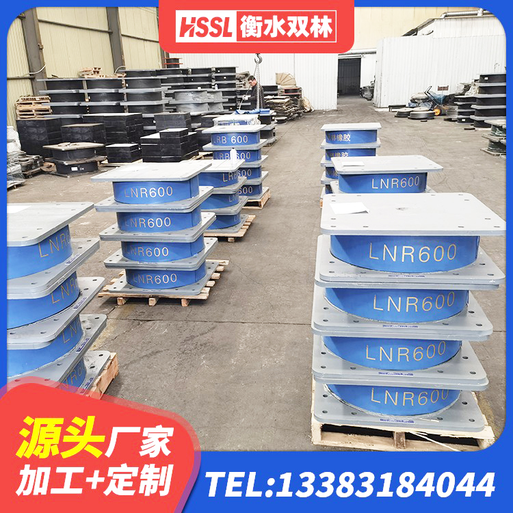酒泉预制楼梯橡胶隔震支座源头工厂 酒泉LRB橡胶隔震支座1000生产厂家 酒泉LNR600建筑隔震支座 酒泉Y4Q铅芯橡胶隔震支座 - 第6张