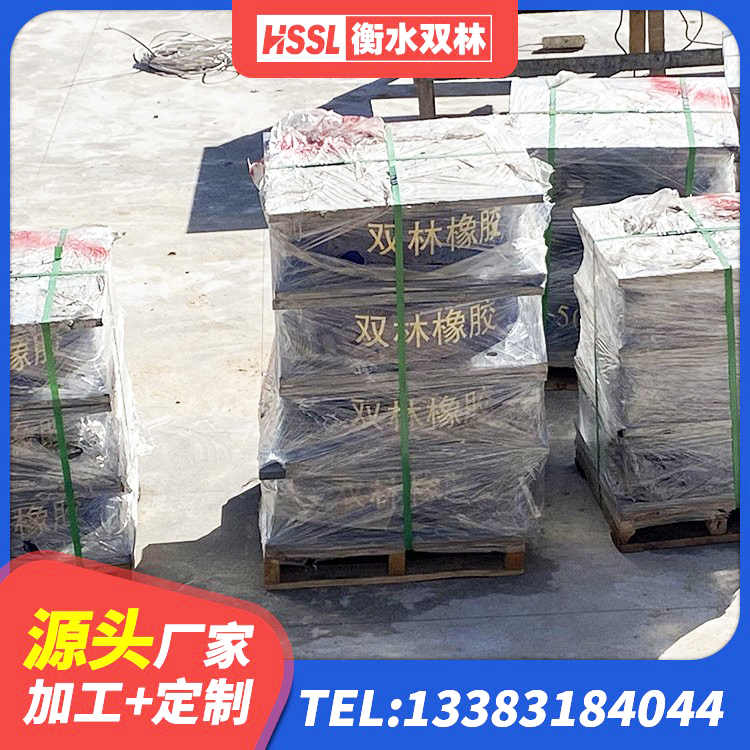 酒泉隔震层支座厂家 酒泉水平力分散力型隔震支座厂家 酒泉LNR600支座 酒泉LNR600橡胶支座生产加工 - 第5张