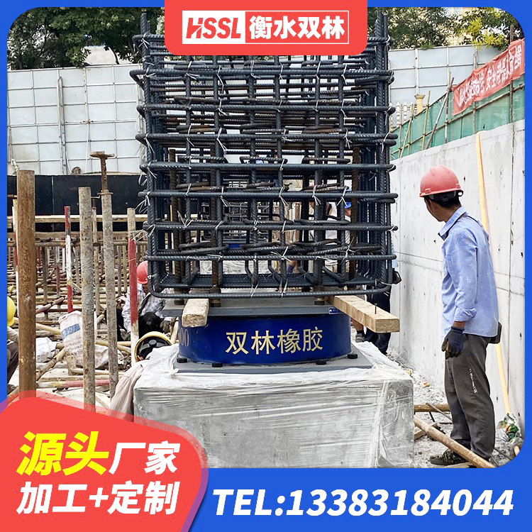 酒泉建筑天然胶隔震支座 酒泉LRB1400支座生产厂家 酒泉隔震支座HDR源头工厂 酒泉橡胶隔震支座LNRLRB - 第4张