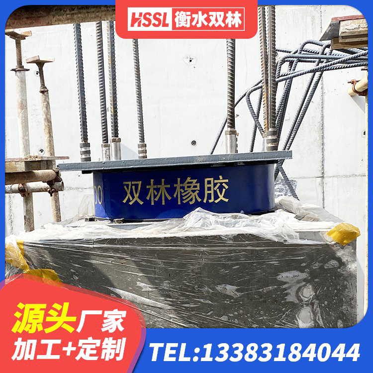 酒泉LNR橡胶隔震支座D600 酒泉建筑抗震支座-LNR700-II 酒泉高阻尼橡胶隔震支座HDR600生产厂家 酒泉LNR900橡胶支座源头工厂 - 第6张