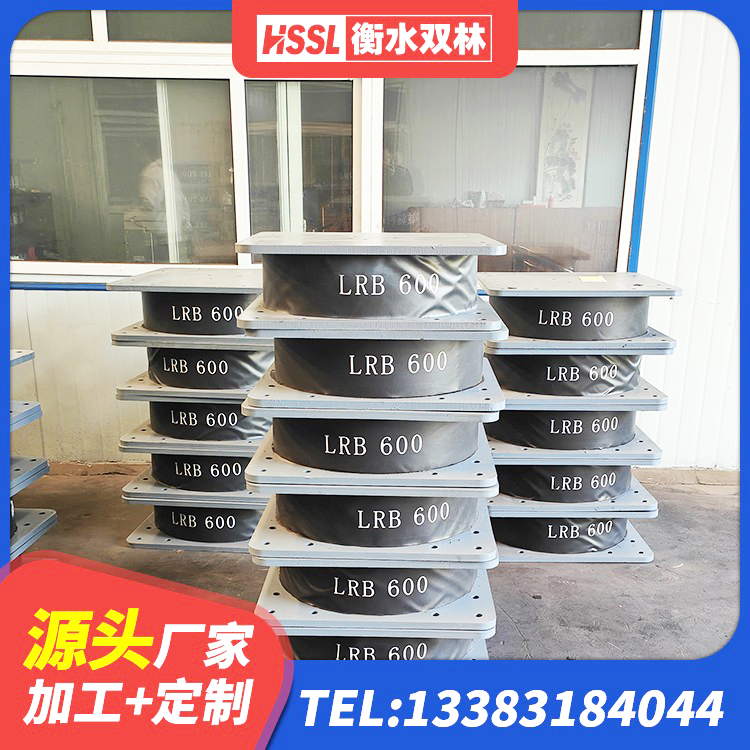 酒泉LNR橡胶隔震支座D600 酒泉建筑抗震支座-LNR700-II 酒泉高阻尼橡胶隔震支座HDR600生产厂家 酒泉LNR900橡胶支座源头工厂 - 第2张