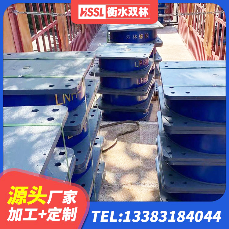 酒泉建筑LNG隔震支座厂家 酒泉建筑圆形橡胶隔震支座源头工厂 酒泉LRB1300橡胶隔震支座 酒泉分散型隔震支座厂家