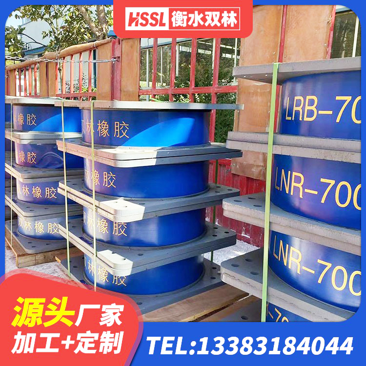 酒泉高阻尼减隔震支座源头工厂 酒泉Y4Q橡胶隔震支座 酒泉LRB隔震支座1000(II型)源头工厂 酒泉LRB橡胶隔震支座600生产厂家 - 第2张