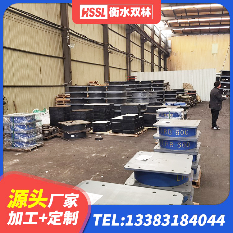 酒泉隔震层支座厂家 酒泉水平力分散力型隔震支座厂家 酒泉LNR600支座 酒泉LNR600橡胶支座生产加工