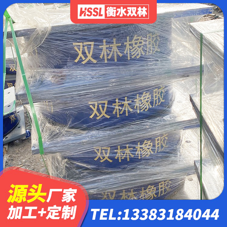 酒泉建筑LNG隔震支座厂家 酒泉建筑圆形橡胶隔震支座源头工厂 酒泉LRB1300橡胶隔震支座 酒泉分散型隔震支座厂家 - 第5张