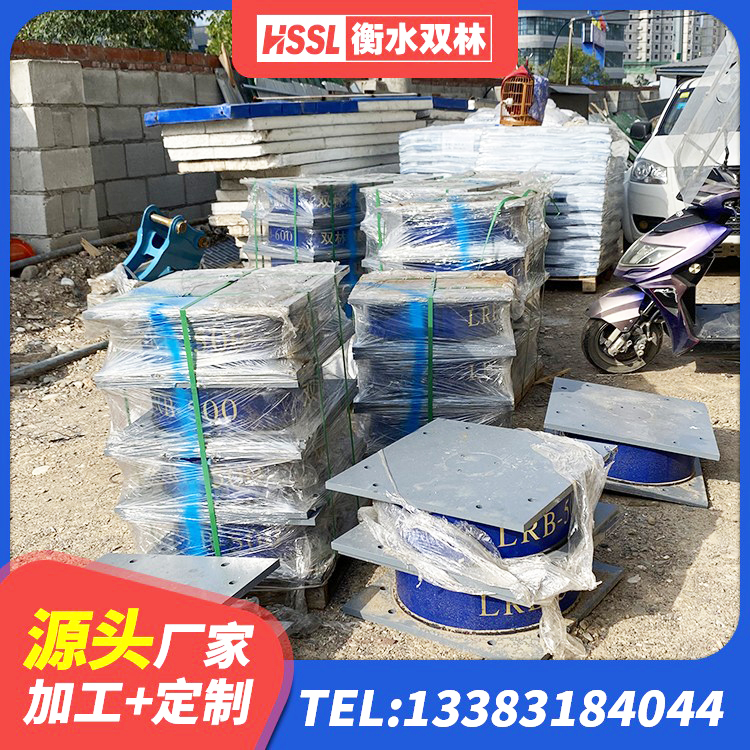 酒泉LNR橡胶隔震支座D600 酒泉建筑抗震支座-LNR700-II 酒泉高阻尼橡胶隔震支座HDR600生产厂家 酒泉LNR900橡胶支座源头工厂